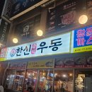 얌얌불닭발(송내점) 네이버블로그