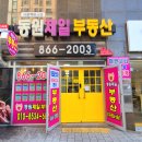 시청역비스타동원제일부동산중개 네이버블로그