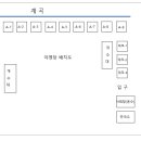 청옥민박 이미지