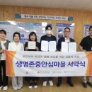 마을건강복지센터 이미지