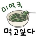 알래스카에서온연어가맛있는집