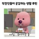 두모감자탕 | 2024 8월 일상(3) | 제주야 사랑해!