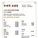 솔샘로48길 이미지
