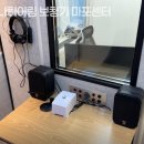 하나히어링 보청기 마포센터 | 도화동보청기 하나히어링 보청기 마포센터 보청기 친절하게 잘하는곳