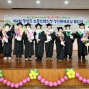 성인문해교실 이미지