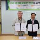 공무원연금공단 이미지
