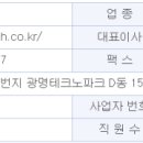 에스앤지테크 이미지