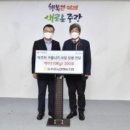 동서울농업협동조합 이미지
