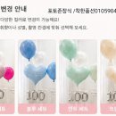 P-5904 네이버블로그