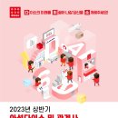 (주)아성 이미지