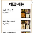 야무진푸드 이미지