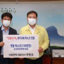휴먼텍(주) 전북도민일보