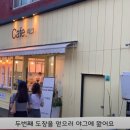 장동로45 이미지