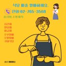 선릉파출
