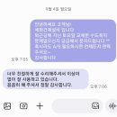 수도설비건재