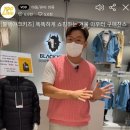 블랙야크롯데동래점 네이버블로그