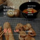 막창공장 이미지