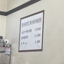 전계능쇠고기따로국밥 이미지