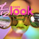 룩(LOOK) 이미지