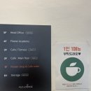 카페 플로라운지 이미지