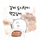 농담 로고