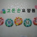 고은손 - 은평구 | 고은손