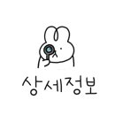 호수꼬치호프구월1호점 이미지