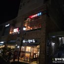 크라운호프아브뉴프랑