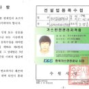 진흥후렉시블 이미지