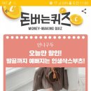 컬투치킨앤피자 - 평창군 진부시장뒷길 53 | 컬투치킨앤피자