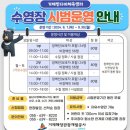 거제반다비체육센터수영장 네이버블로그