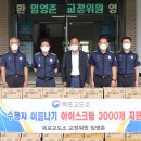 임영춘 전남인터넷신문
