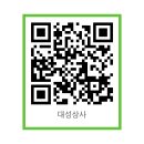 대성도료