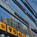 하이즈 피트니스 이미지