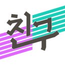 아이앤씨애드