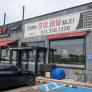 쌍봉산근린공원 이미지