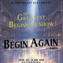 더 비기닝(The Beginning) | 광주 댄스학원 비기닝 뮤직앤 댄스아카데미 비기너 걸스 수업 후기 (Wint. 발표회)