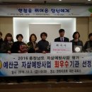 예산유지 이미지