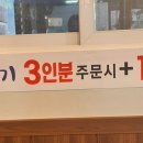 노원골제주흑돼지 이미지