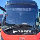 온새미마을 이미지