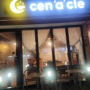 고흥읍 홍교길 이미지