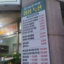 마님홍어보쌈 이미지