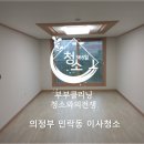 양지크리닝 이미지