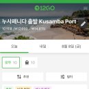 높은날섬 네이버블로그
