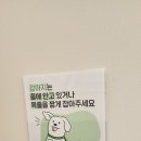 지인동물병원 이미지