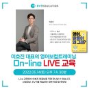 예스영어학원 이미지