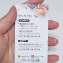 에그프렌 | 수락산역 맛집 카페 에그프렌 feat 에그타르트 스모어쿠키