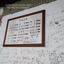 비파전집 이미지