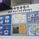 (주)해남땅끝리조트 | 대한민국 땅끝 전남 해남 가볼한곳 여행과 미식 탐방