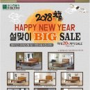 미건의료기 미건돌·흙침대 이미지